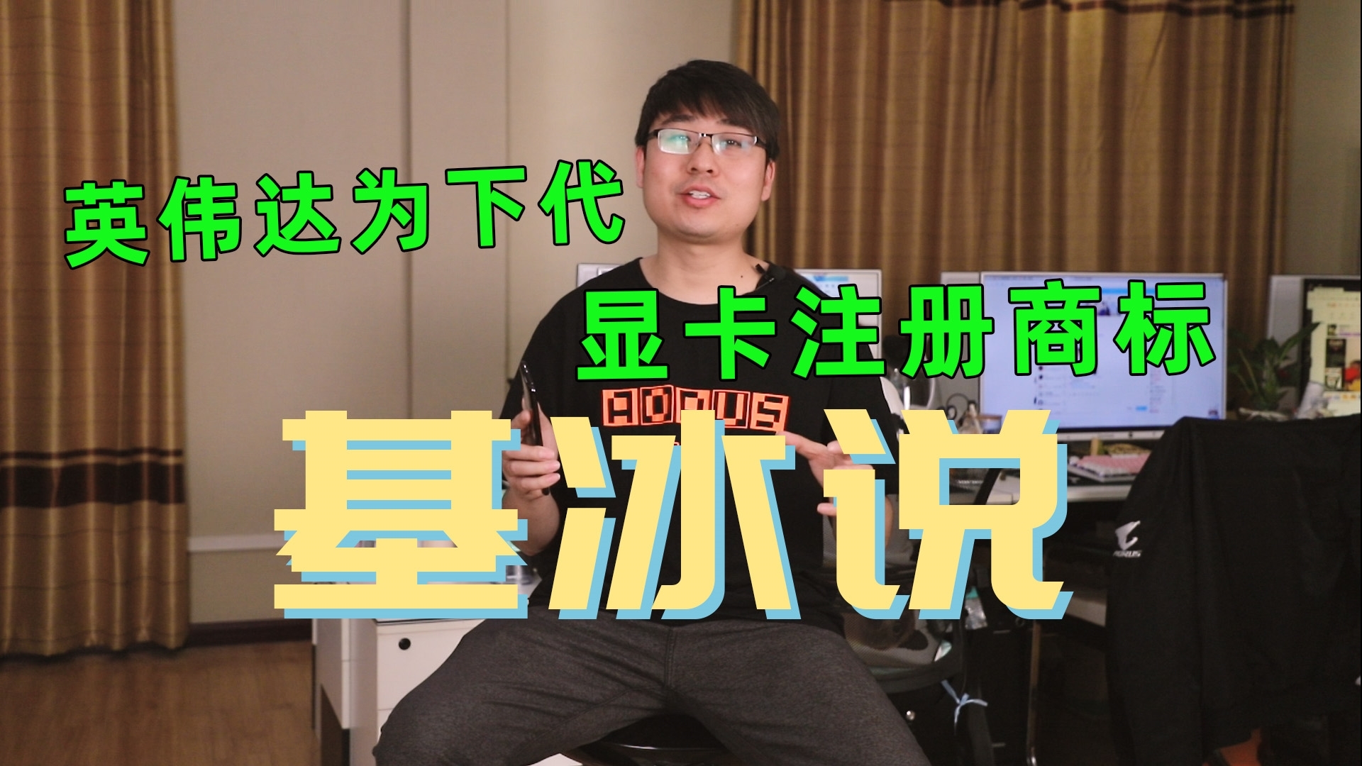 【基冰说】AMD3100超6GHz?10代刚发布intel就公布12代CPU计划